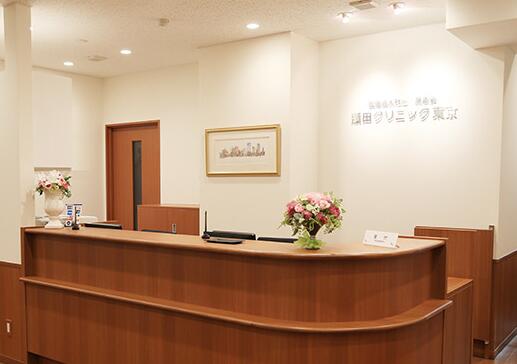 瀨田診所