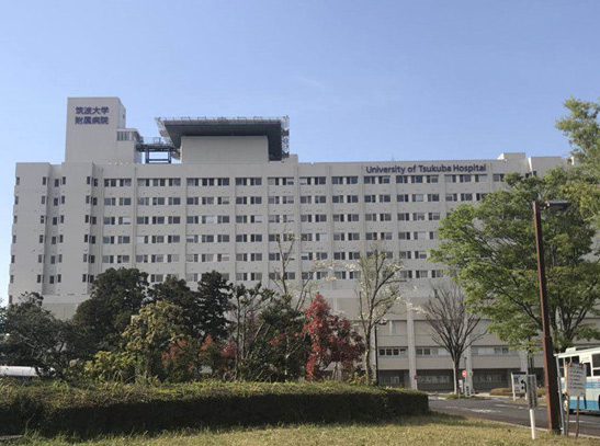 筑波大學醫院質子中心